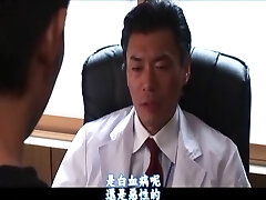 Akiho Yoshizawa in Harmless Love Akiho Yoshizawa in Harmless Love