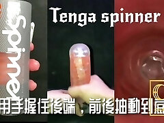 [人人開箱 ][cr人人]日本tenga spinner02-hexa 六角槍+內構作動展示