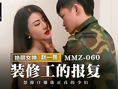 trailer-sciopero indietro da il decoratore-zhao yi uomo-mmz-060-migliore originale asia porno video