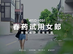 ModelMedia Asia-Salesgirl's Sex Promotion-Song Ni Ke-MSD-051-Best Original Asia Pornography Flick