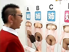 जापानी वयस्क टीवी शो अनुमान लगाने पिता और बेटी