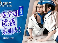 91BCM041 - Slutty Japanese Flight Attendant Smashed in Fancy Hotel After the Flight