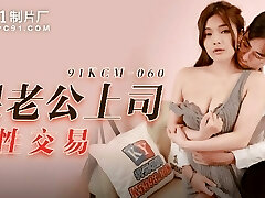 Hot HORNY Chinese Secretary was fucked hard by boss for her Husbands rise - ASIAN TEEN SLUT.