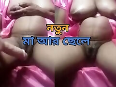 Desi Ma Chele sex, Bangla super hot sex