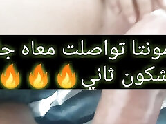 Divorced woman Algerian having sex with stronger men part 1