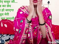 Desi Indian Bahu Ne Sasur Ka Land Chut Me Liya - Real Indian Insatiable Wife Sex in Hindi audio roleplay saarabhabhi6 hot lovemaking