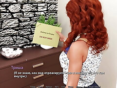 juego completo-sunshine love, parte 8