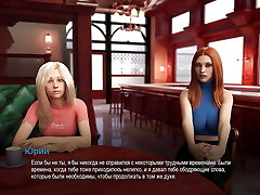 Complete Gameplay - School Bound, Part 14 Complete Gameplay - School Bound, Part 14