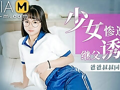 Trailer - Step daughter Ravaged by Stepdad- Wen Rui Xin - RR-011 - Best Original Asia Porno Flick