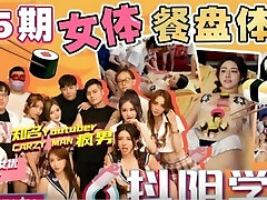 Biggest Asian Penetrate Festival - Asian Amateurs Biggest Asian Penetrate Festival - Asian Amateurs