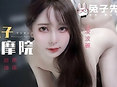 TZ102 - Massage My Booty Then Pound My Beaver Please