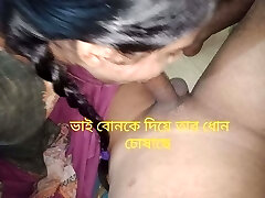 Step Brother And Step Sister-in-law Bangla Lovemaking For The First Time -Bangla