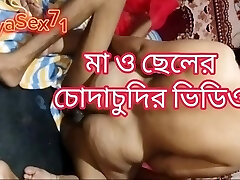 Deshi Bengali hot step Mom Son sex time Deshi Bengali hot step Mom Son sex time