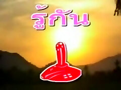 Thai Vintage Porn Full Movie (HC uncensored)