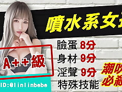 Chinese Whore secretary With Enormous Ass Gets Bred By the Boss Chinese Whore secretary With Enormous Ass Gets Bred By the Boss