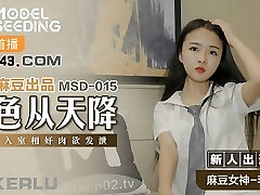 MSD015 - Tiny Asian Teen Can Slightly Take His Big Fat Dick - Tiny Teen Amateur Plowed HARD By Her Sugar daddy