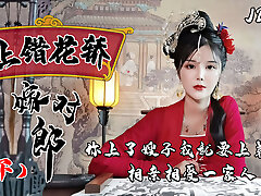 JDAV1me Vignette 67 - On the wrong sedan tabouret to marry the right man – Episode Two - Filmed by Jingdong Pictures