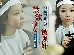 XK8162 - Super-fucking-hot Devoted Chinese Nun with Rounded Huge Ass will do anything to save a Soul