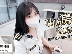 The slut housekeeper in room service!entices the hotel waiter to have her muff humped and creampied without a condom! The slut housekeeper in room service!entices the hotel waiter to have her muff humped and creampied without a condom!