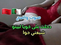 A colleague came to me at night and entered to my stepbrother to his mansion and he hit me with a waking up A colleague came to me at night and entered to my stepbrother to his mansion and he hit me with a waking up