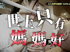 notes de voyage de la petite ge gedong actrice de jeu de barre de gazon au japon ep3 notes de voyage de la petite ge gedong actrice de jeu de barre de gazon au japon ep3