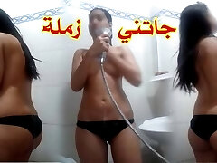 Moroccan woman having sex in the bathroom Moroccan woman having sex in the bathroom