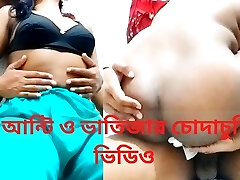 Bangla Deshi hard-core Real Aunty fucks Bhatija -Shopna25