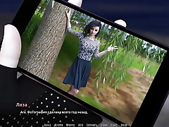 Complete Gameplay - Become a Rock Star, Part 4