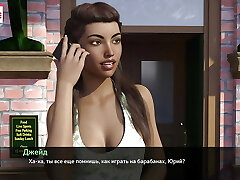 Conclude Gameplay - Melody, Part 32 Conclude Gameplay - Melody, Part 32