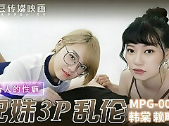 mpg0042 - сводные сестры-азиатки соблазняют своего брата на секс втроем