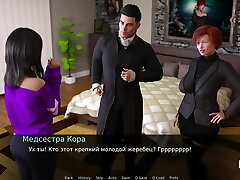 DusklightManor - E1 Pussy Munching on the Holiday Table #78