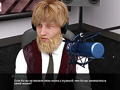 Conclude Gameplay - Melody, Part 30