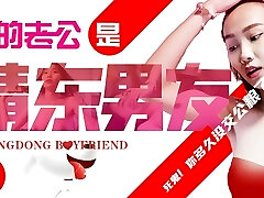 jd001- My spouse is Jingdong boyfriend