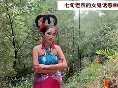 Adventure of the aged Chinese, AV70