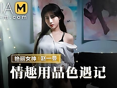 zwiastun-horny trip at sex toy store - zhao yi man-mmz-070-najlepsze oryginalne azjatyckie filmy porno