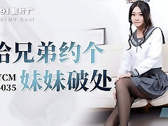 Super-cute Chinese SCHOOLGIRL loves to be Submissive Slut after HOT SEX Super-cute Chinese SCHOOLGIRL loves to be Submissive Slut after HOT SEX