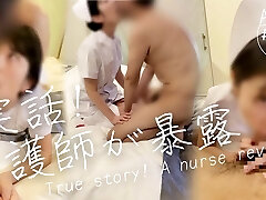 True story.Japanese nurse uncovers.I was a doctor's sex slave nurse.Cuckold, cuckolding, asshole eating (#277)