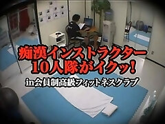 Perverted Instructors
