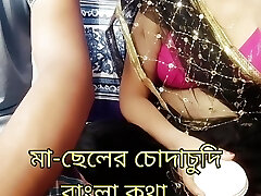 Stepmother and Stepson Romped. Bengali Housewife Sex with Clear Audio.