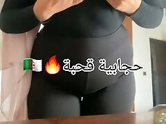 dz f dar solo avec hijab tbanyaaatt