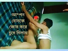 My Stepbrother came in my room and Fuck my Muff hardly - Shopna25