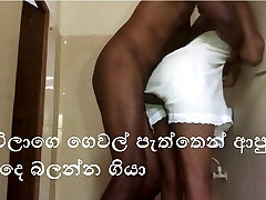 Sri lankan dude fuck his stepmom