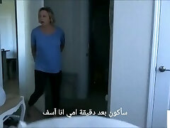 mommy sonnie jerk off compilation mom brianna alex perv مترجم عربي امهات