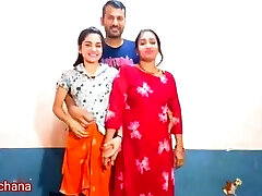 beta ne maa ur behen ko chuda con audio en hindi beta ne maa ur behen ko chuda con audio en hindi