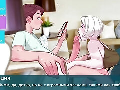 Conclude Gameplay - Sex Note, Part 8