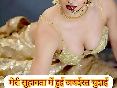 1st Night Indian Suhagraat Dulahan Rone Lagi Dard Ho Raha Hai Bahar Nikaalo Full Hindi Audio