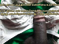 Tamil hijab nakal Tamil sexsas per prievarta Stories Tamil Kamakathaikal Tamil Hot leche dong ride Tamil Audio Tamil Amma pervert grope Tamil Talk Tamil Village