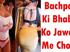 Bachpan Ki Bhabhi Ko Jawani Me Choda Desi Porn mom sete Stories Hard Core