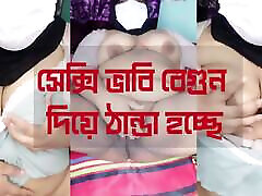 horney desi indiyn poirn hab hot chubby bhabi showing and masturbaing with big brinjal