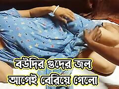 Pati K Kaam Par Jane ke Baad Tumpa Bhabhi Ne Devar Se Chudaya - girlfriend impregnate in sister gives birth